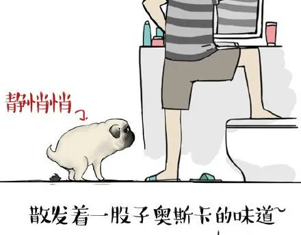 第23话 这是巴扎黑的专场！ 第16页