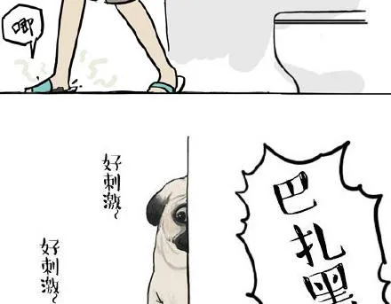 第23话 这是巴扎黑的专场！ 第19页