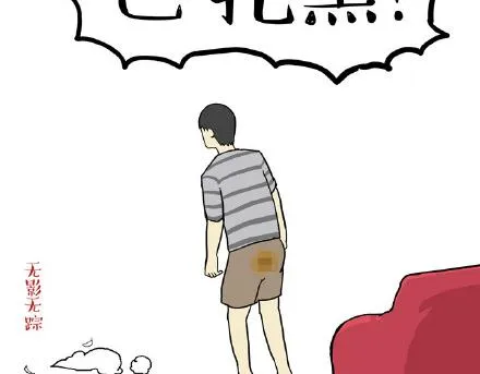 第23话 这是巴扎黑的专场！ 第27页