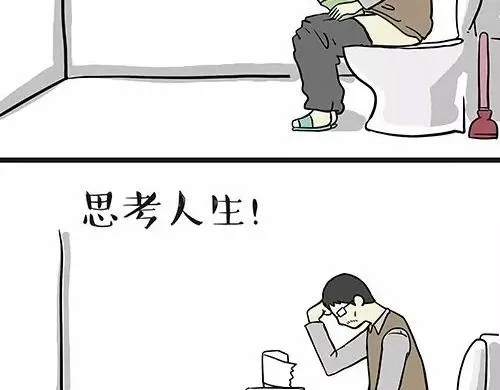 第24话 为什么上厕所要偷看 第6页