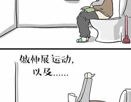 第24话 为什么上厕所要偷看 第7页