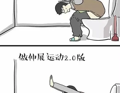 第24话 为什么上厕所要偷看 第8页