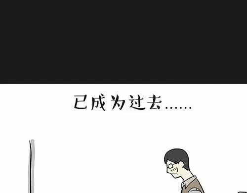 第24话 为什么上厕所要偷看 第10页