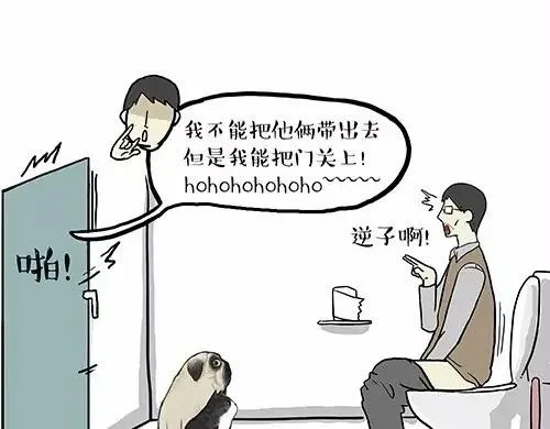 第24话 为什么上厕所要偷看 第13页