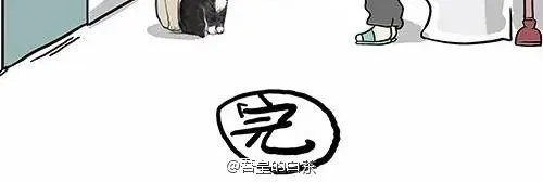 第24话 为什么上厕所要偷看 第14页
