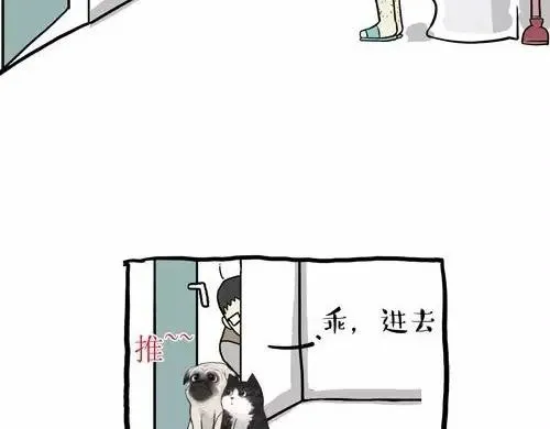 第24话 为什么上厕所要偷看 第17页