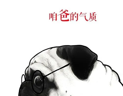 第24话 为什么上厕所要偷看 第20页