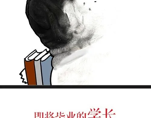 第24话 为什么上厕所要偷看 第25页
