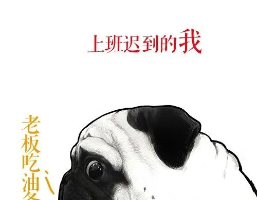 第24话 为什么上厕所要偷看 第28页