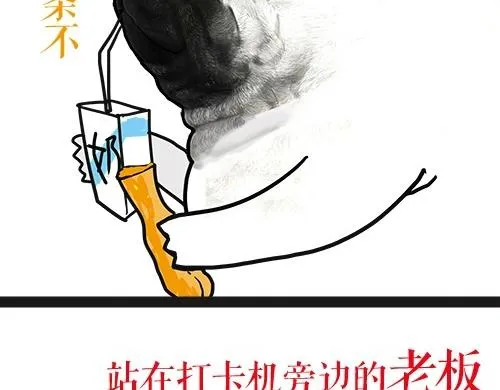 第24话 为什么上厕所要偷看 第29页