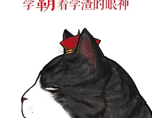 第24话 为什么上厕所要偷看 第34页