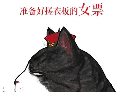 第24话 为什么上厕所要偷看 第38页