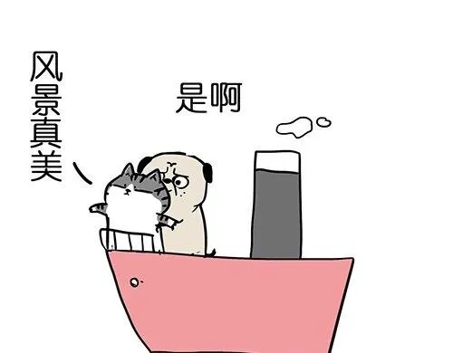 第25话 爱情的巨轮~说沉就沉 第7页