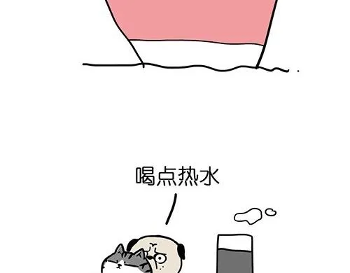 第25话 爱情的巨轮~说沉就沉 第9页