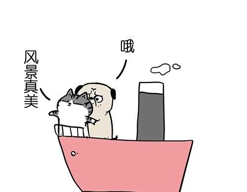 第25话 爱情的巨轮~说沉就沉 第19页