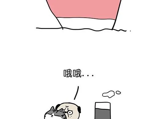 第25话 爱情的巨轮~说沉就沉 第21页