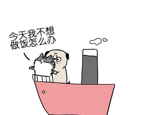 第25话 爱情的巨轮~说沉就沉 第25页