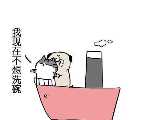 第25话 爱情的巨轮~说沉就沉 第31页
