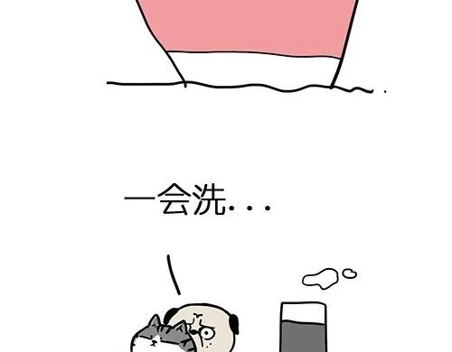 第25话 爱情的巨轮~说沉就沉 第33页