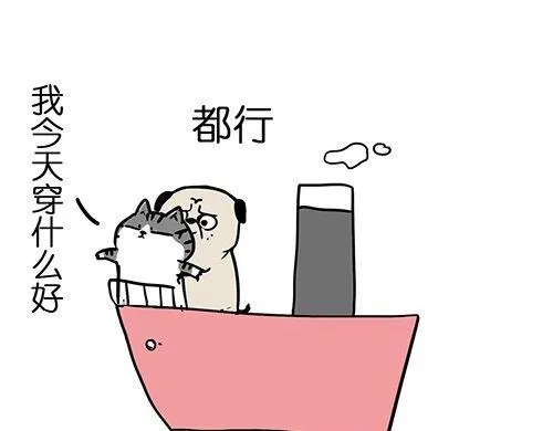 第25话 爱情的巨轮~说沉就沉 第43页