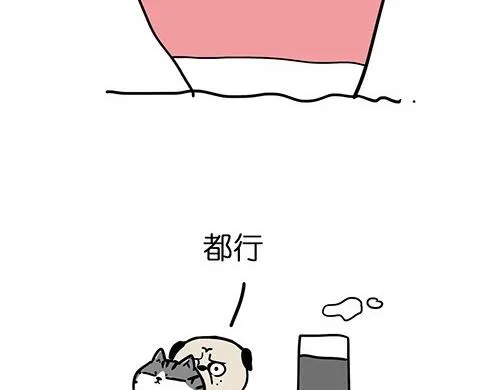 第25话 爱情的巨轮~说沉就沉 第45页