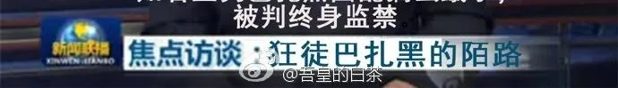 第26话 犯错你会卖萌求原谅吗 第28页
