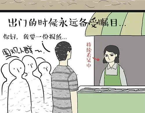 第27话 巴扎黑是宇宙来的王子 第11页