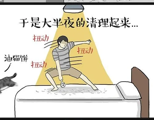 第27话 巴扎黑是宇宙来的王子 第13页