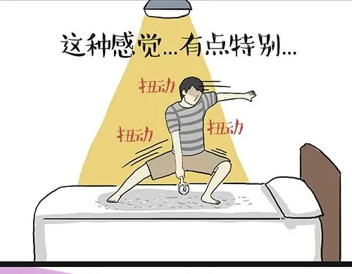 第27话 巴扎黑是宇宙来的王子 第14页
