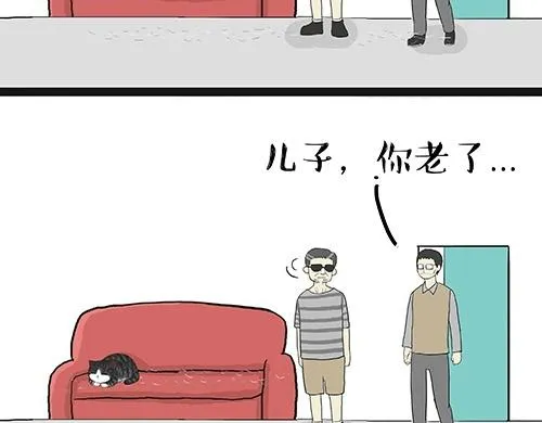 第27话 巴扎黑是宇宙来的王子 第26页