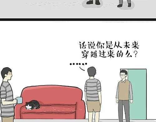 第27话 巴扎黑是宇宙来的王子 第27页