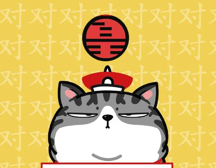 第29话 就算高考也要铲屎 第1页