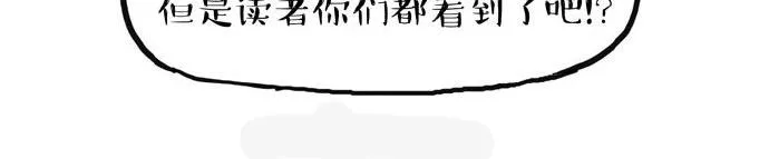 第29话 就算高考也要铲屎 第35页