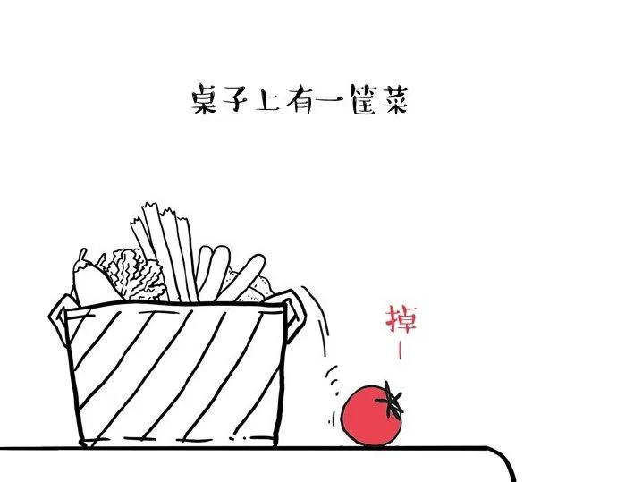 第30话 能运功的喵星人 第11页