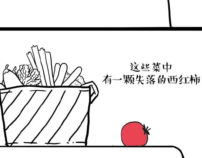 第30话 能运功的喵星人 第12页