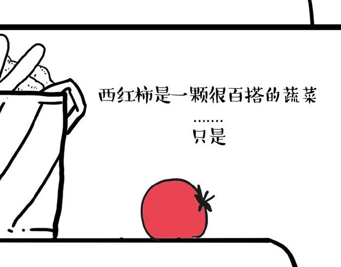 第30话 能运功的喵星人 第13页