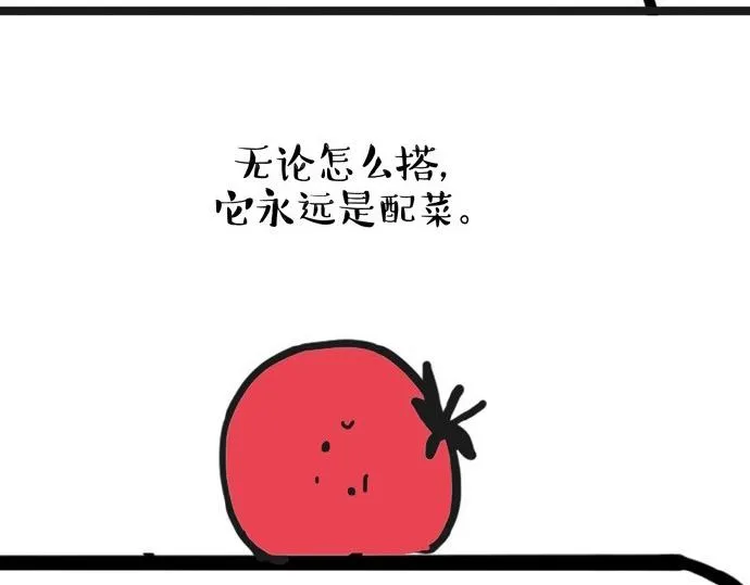 第30话 能运功的喵星人 第14页