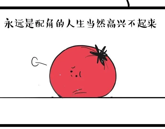 第30话 能运功的喵星人 第16页