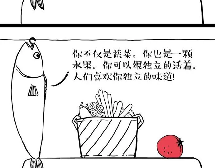 第30话 能运功的喵星人 第18页