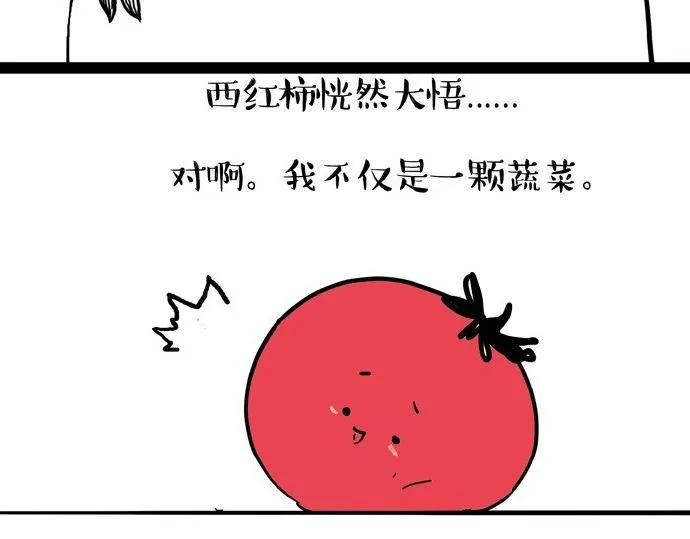 第30话 能运功的喵星人 第19页