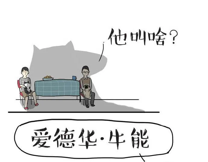 第31话 来自喵星人的快感 第1页