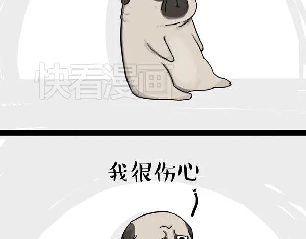 第32话 七夕你为什么还单身？ 第22页