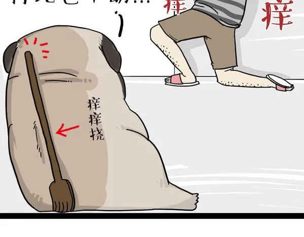 第32话 七夕你为什么还单身？ 第27页
