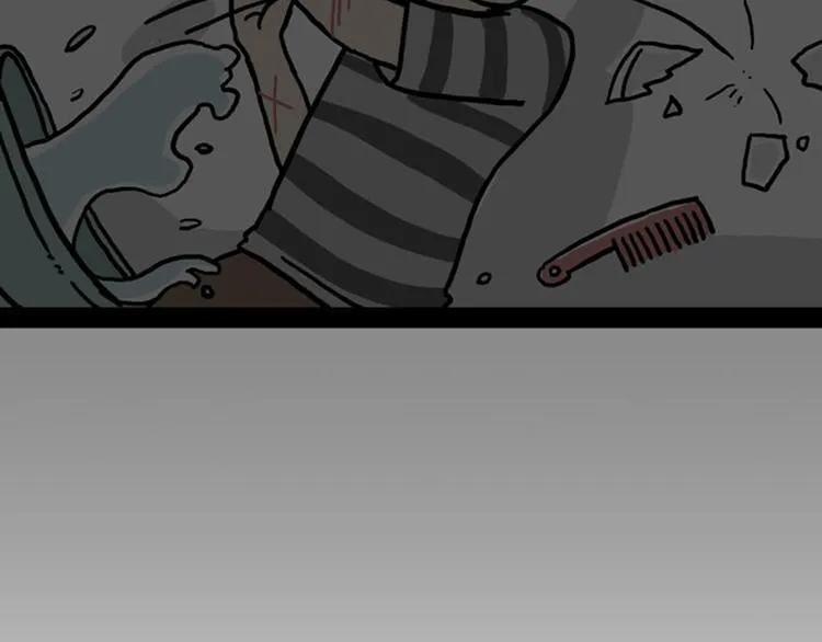 第33话 洗猫的少年总是孤独的 第14页