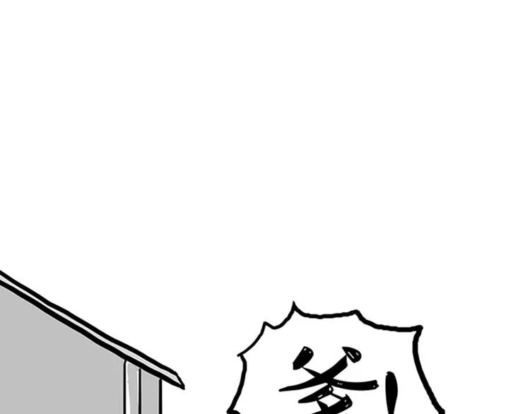 第33话 洗猫的少年总是孤独的 第40页