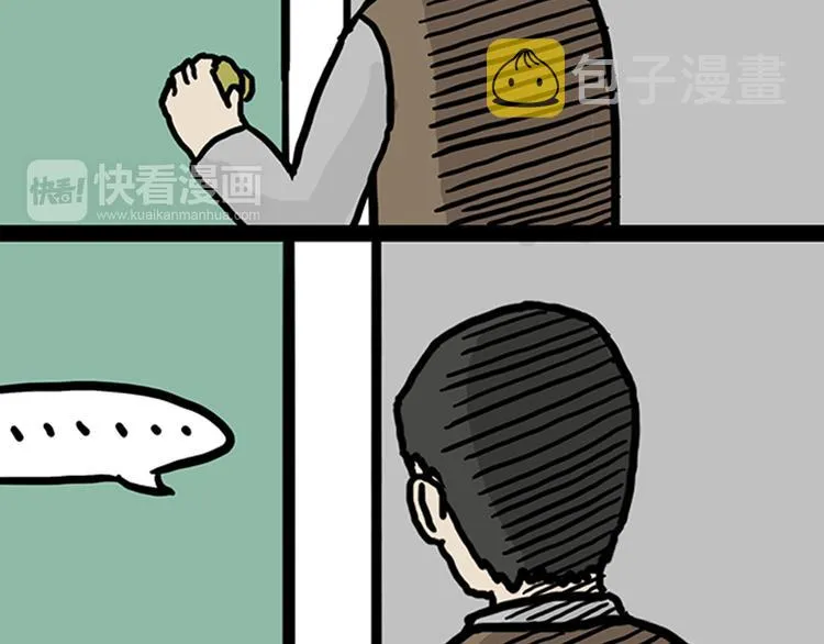 第33话 洗猫的少年总是孤独的 第61页