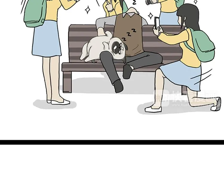 第33话 洗猫的少年总是孤独的 第76页