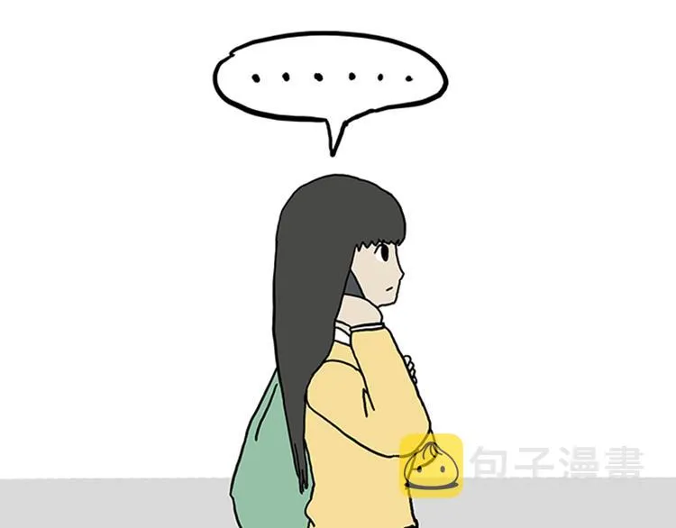 第33话 洗猫的少年总是孤独的 第82页