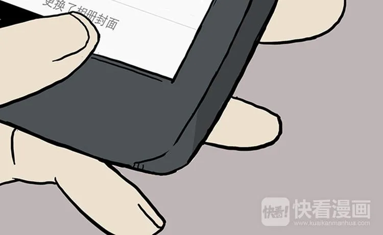 第33话 洗猫的少年总是孤独的 第86页