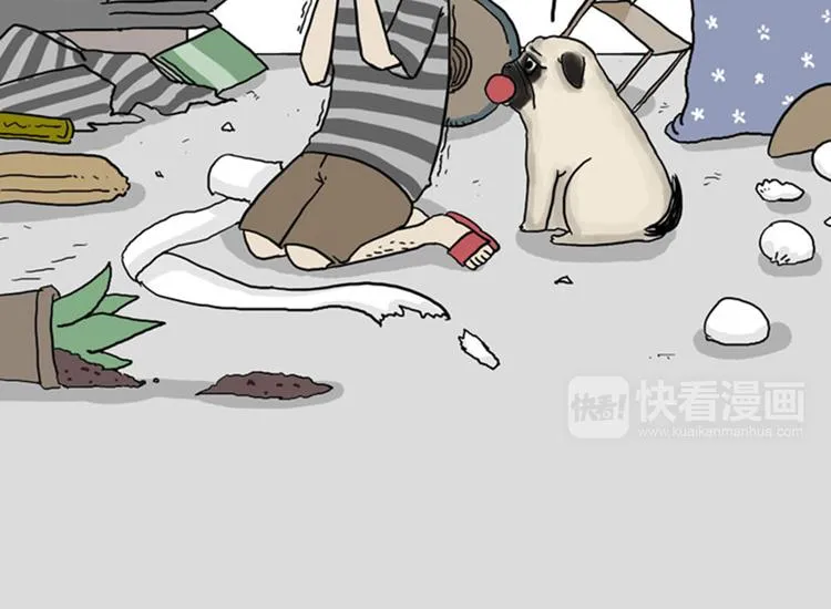 第34话 总有一些时刻很想虐狗 第14页